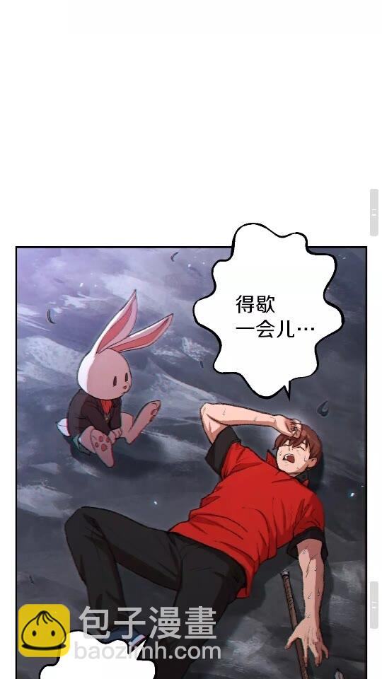 第32话 小矮蛙🐸40