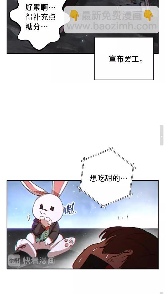 第32话 小矮蛙🐸41