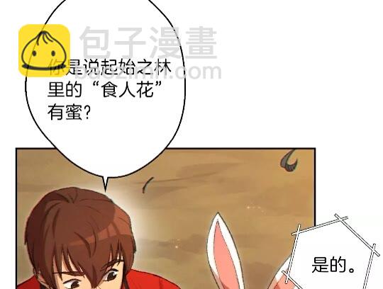 第32话 小矮蛙🐸43