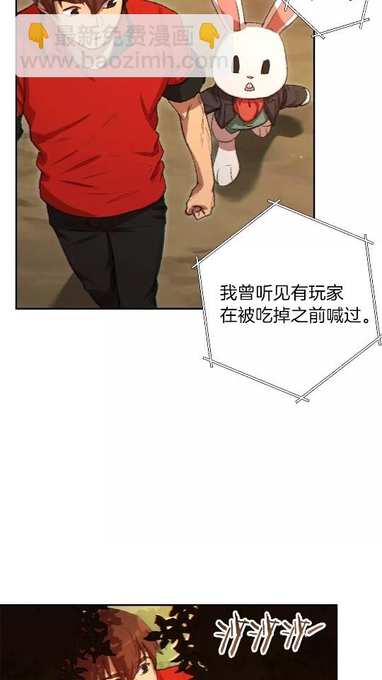 第32话 小矮蛙🐸44