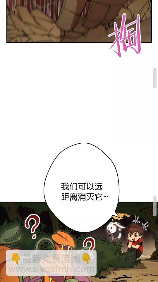 第32话 小矮蛙🐸54