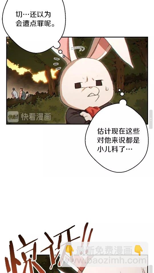 第32话 小矮蛙🐸56