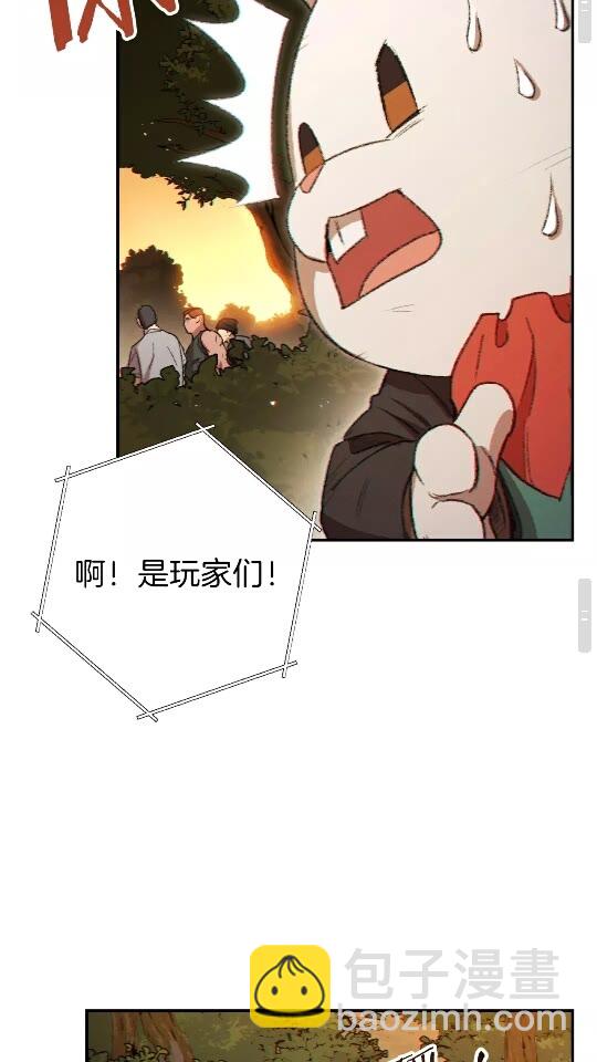 第32话 小矮蛙🐸57