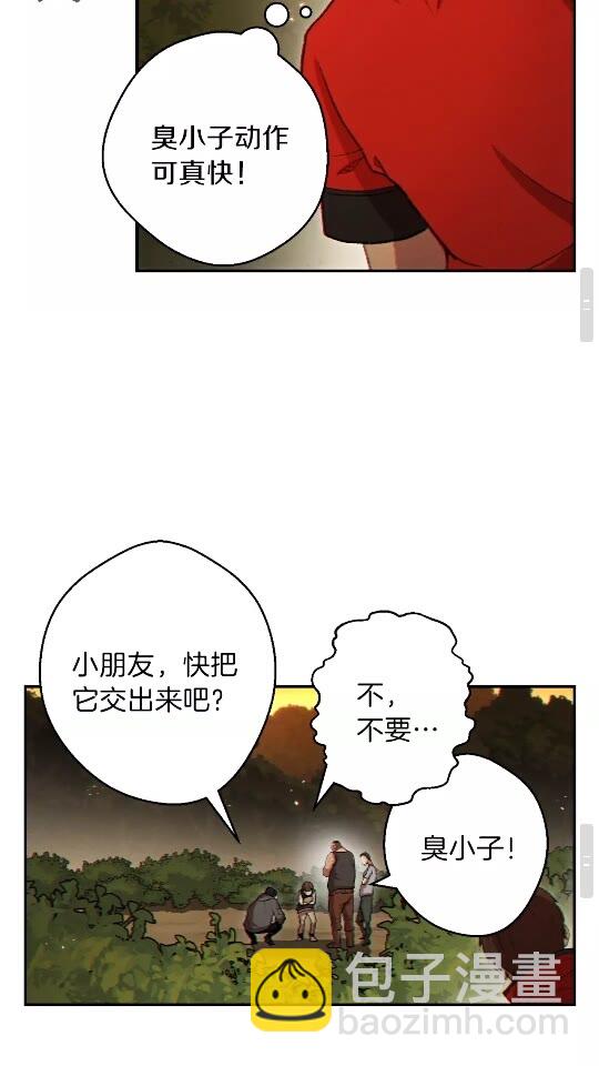 第32话 小矮蛙🐸59