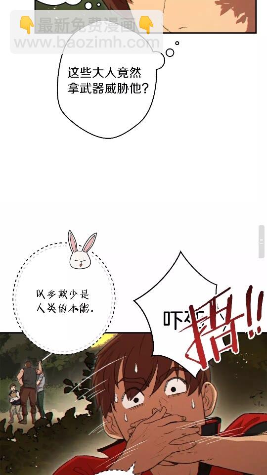 第32话 小矮蛙🐸61