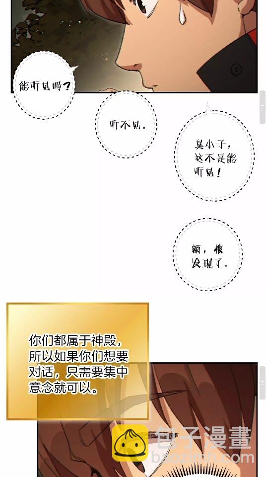 第32话 小矮蛙🐸63