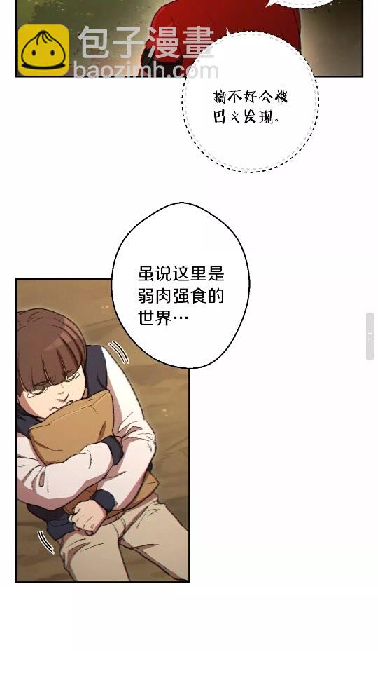 第32话 小矮蛙🐸65