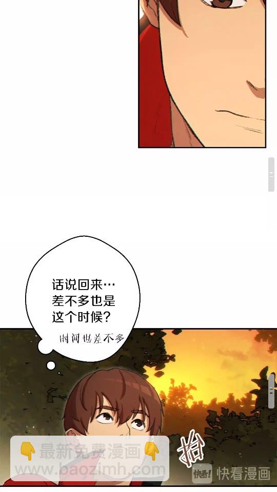 第32话 小矮蛙🐸68