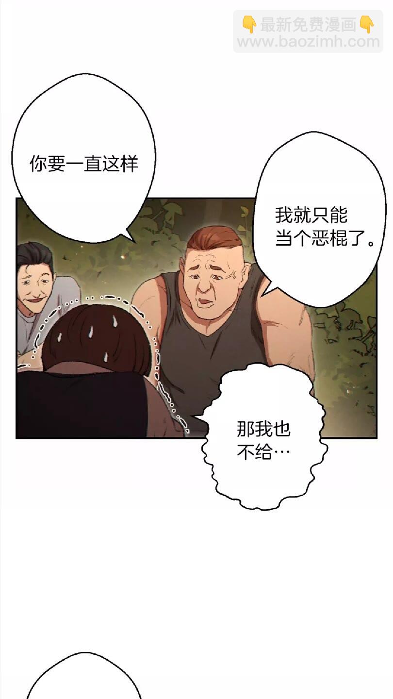 第32话 小矮蛙🐸70