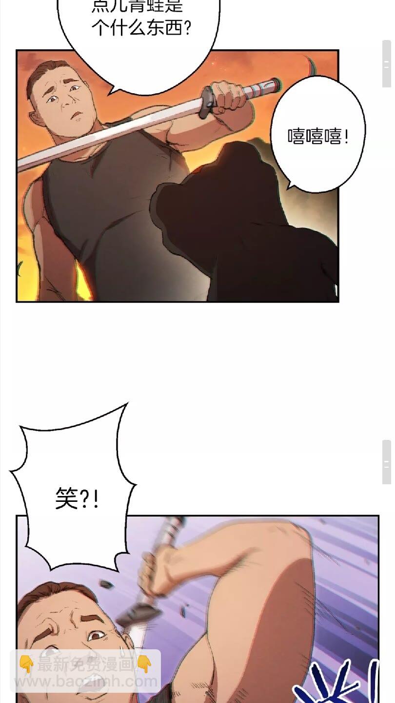 第32话 小矮蛙🐸73
