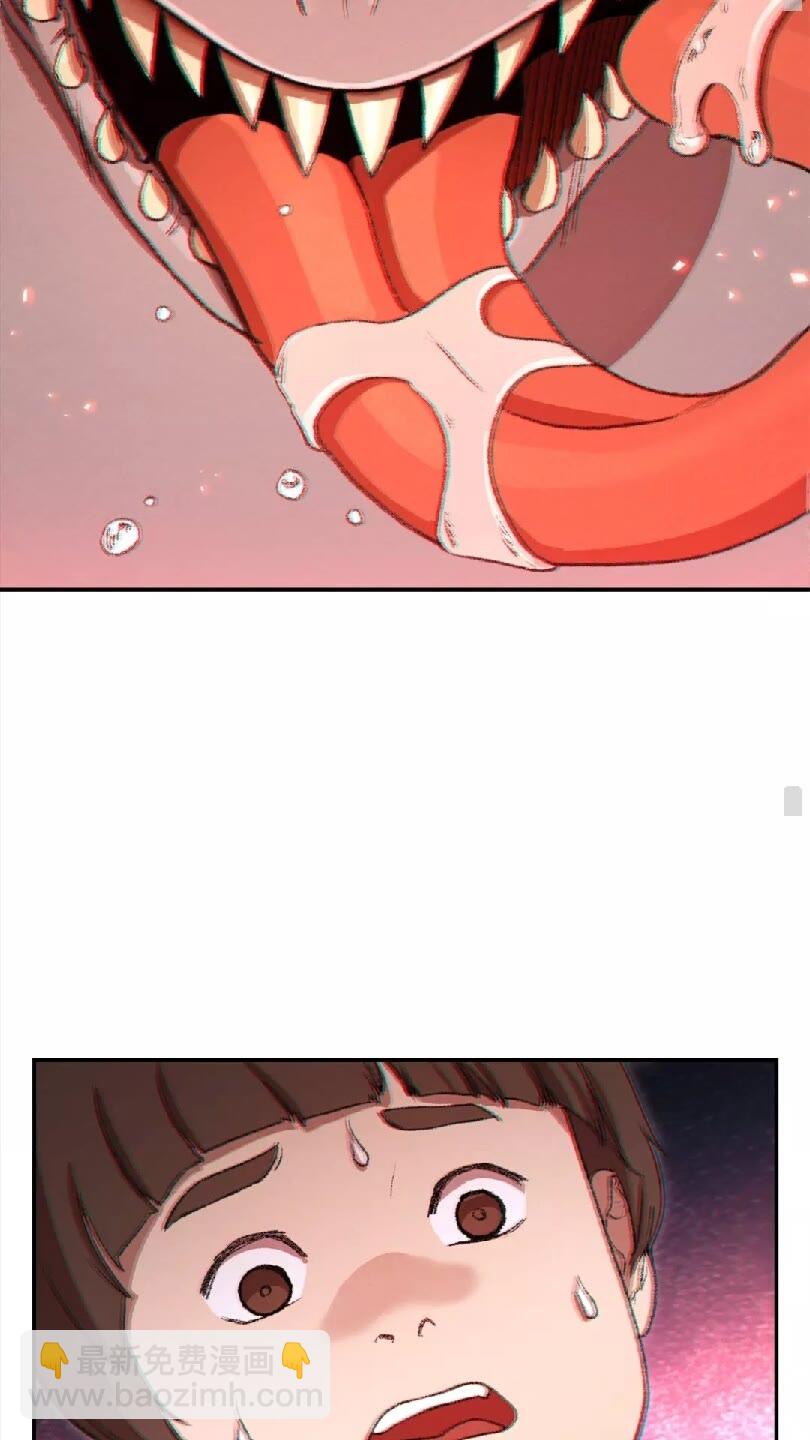 第32话 小矮蛙🐸77