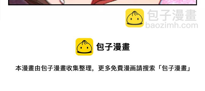 第32话 小矮蛙🐸78