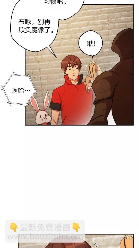 第32话 小矮蛙🐸8