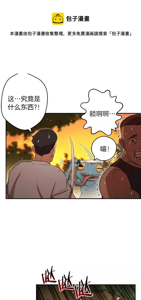 第33话 谁敢拦我喝汽水！0