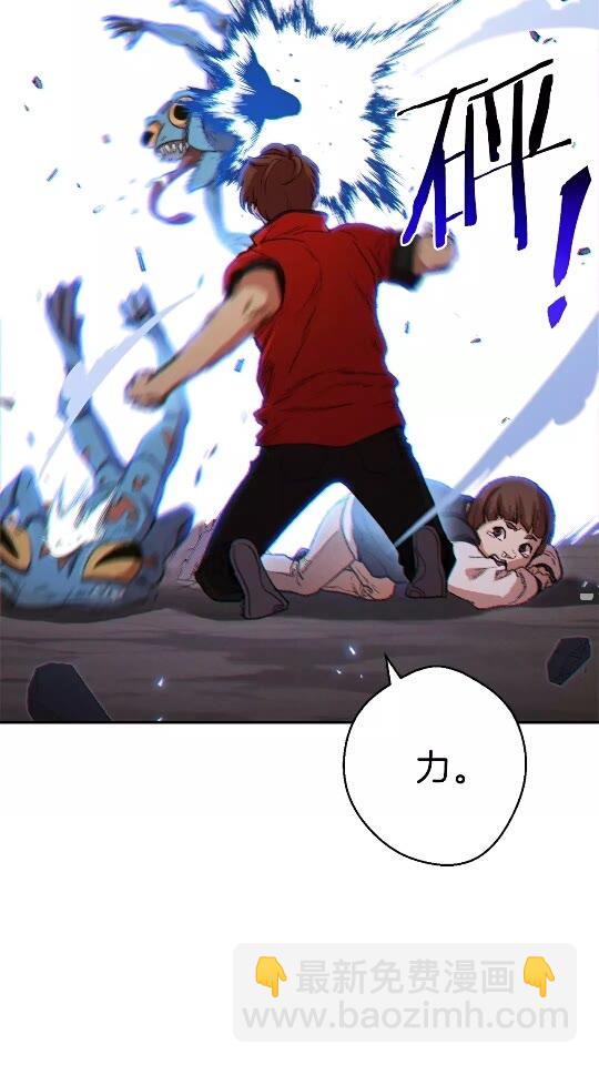 第33话 谁敢拦我喝汽水！16
