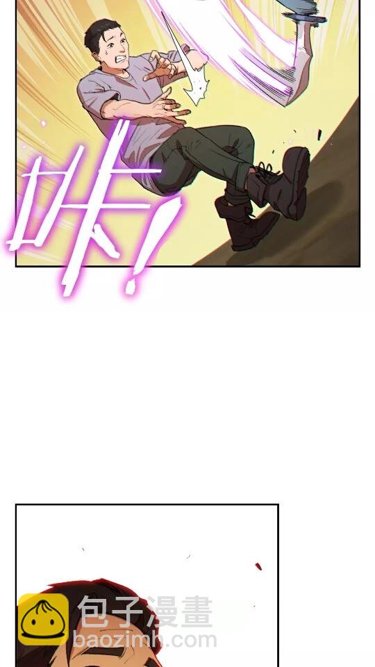 第33话 谁敢拦我喝汽水！3