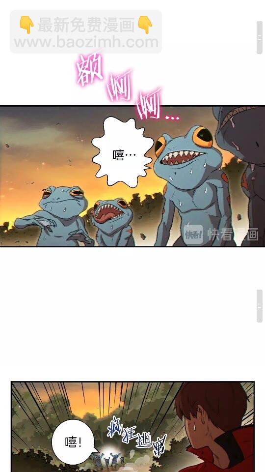 第33话 谁敢拦我喝汽水！33