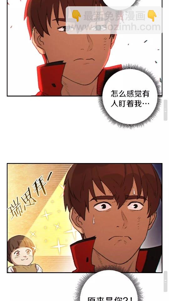 第33话 谁敢拦我喝汽水！35