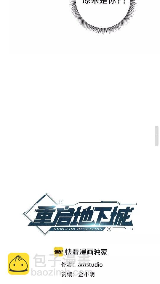 第33话 谁敢拦我喝汽水！36