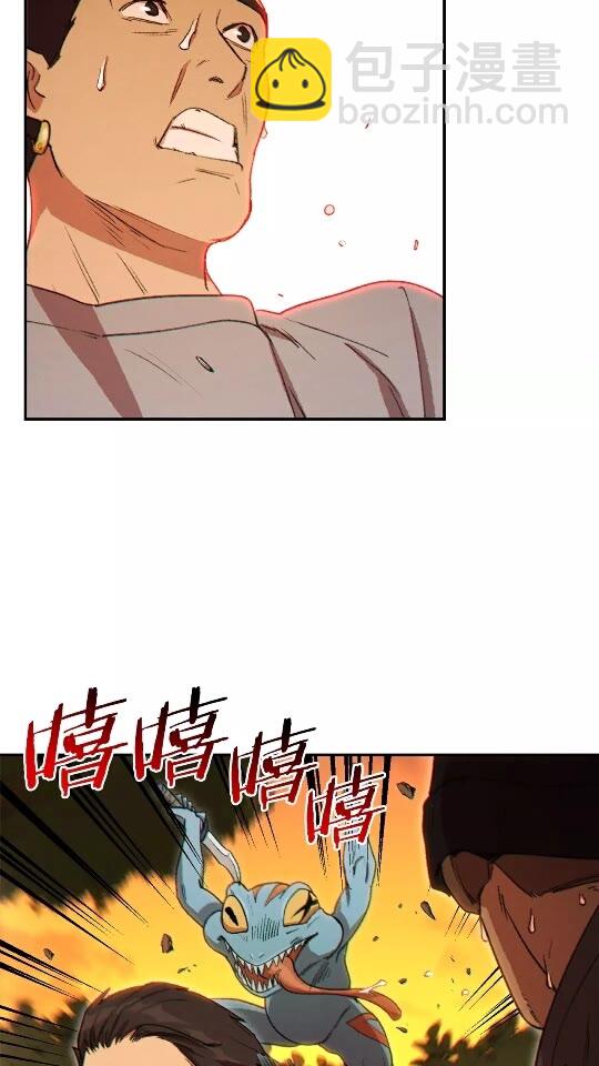 第33话 谁敢拦我喝汽水！4