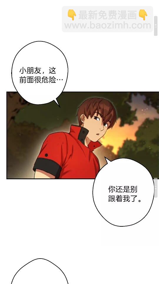 第33话 谁敢拦我喝汽水！40