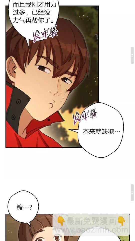 第33话 谁敢拦我喝汽水！41