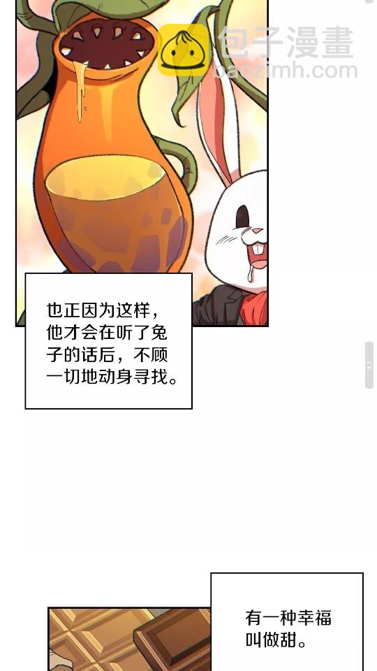 第33话 谁敢拦我喝汽水！47