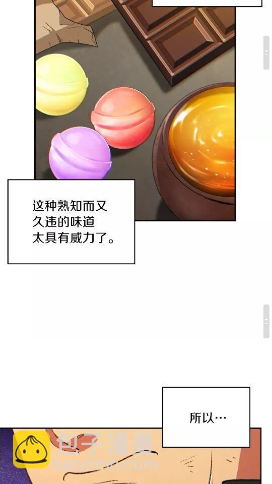 第33话 谁敢拦我喝汽水！48