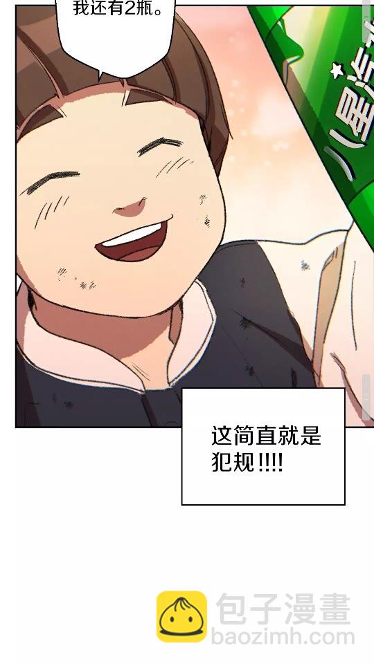 第33话 谁敢拦我喝汽水！56