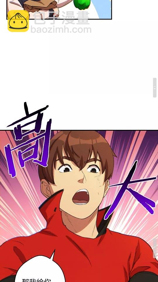 第33话 谁敢拦我喝汽水！58