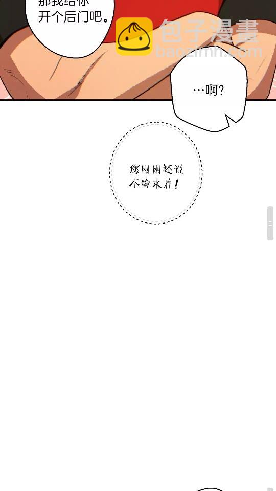 第33话 谁敢拦我喝汽水！59