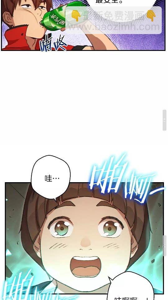 第33话 谁敢拦我喝汽水！63