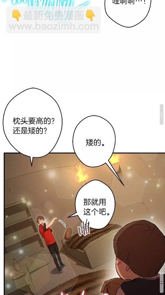 第33话 谁敢拦我喝汽水！64