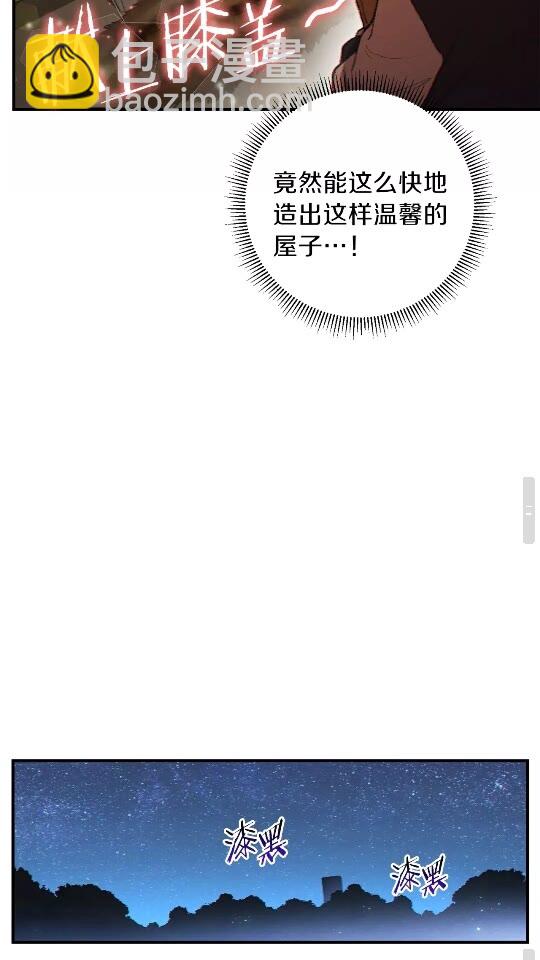 第33话 谁敢拦我喝汽水！65