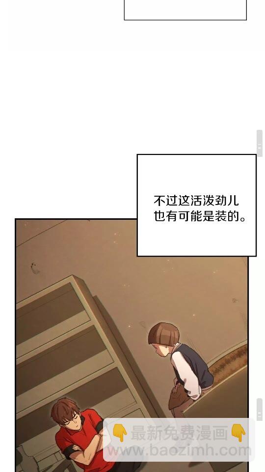 第33话 谁敢拦我喝汽水！68