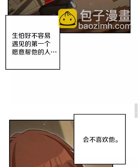 第33话 谁敢拦我喝汽水！69