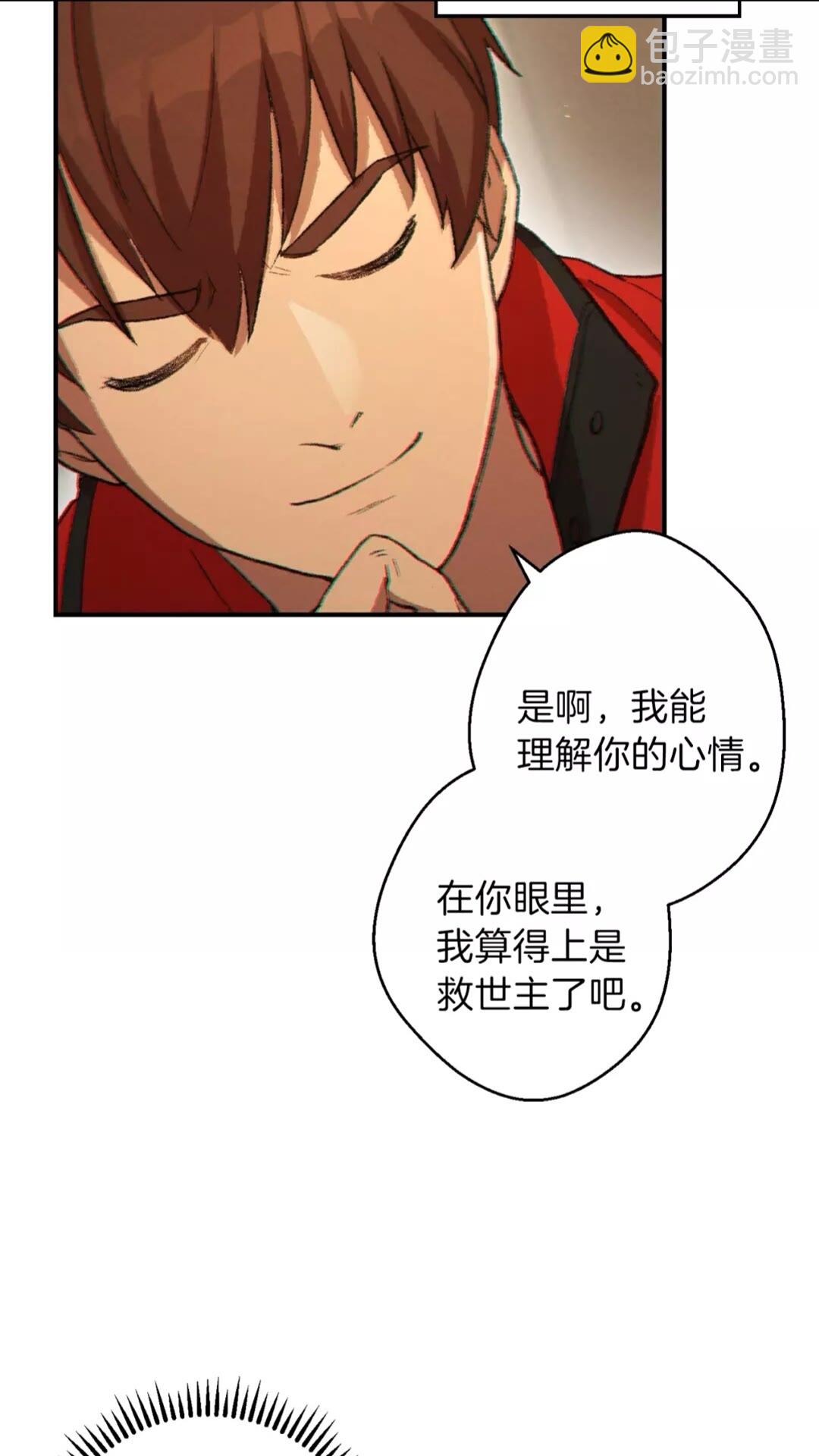第33话 谁敢拦我喝汽水！70