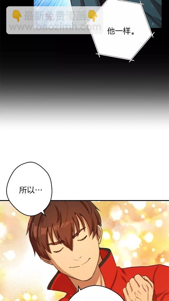 第33话 谁敢拦我喝汽水！9