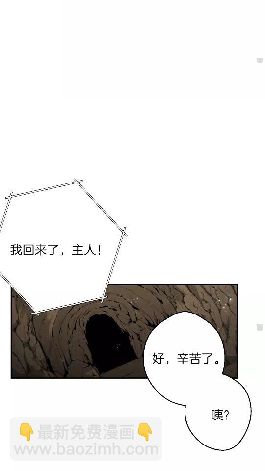 第34话 兔生到达了高潮17
