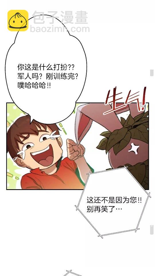 第34话 兔生到达了高潮18