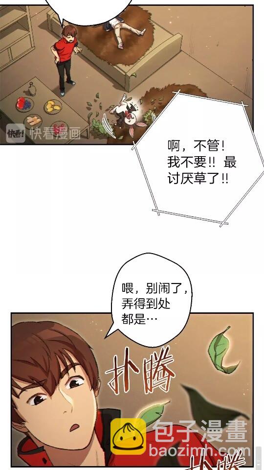 第34话 兔生到达了高潮22
