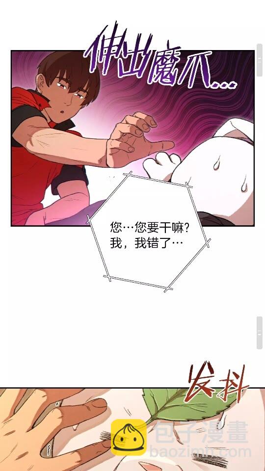 第34话 兔生到达了高潮24