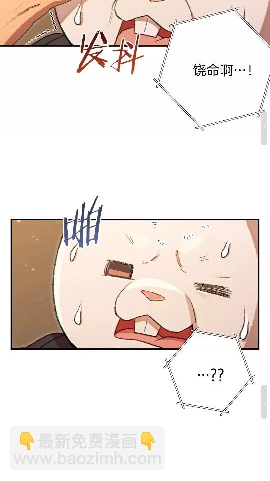第34话 兔生到达了高潮25