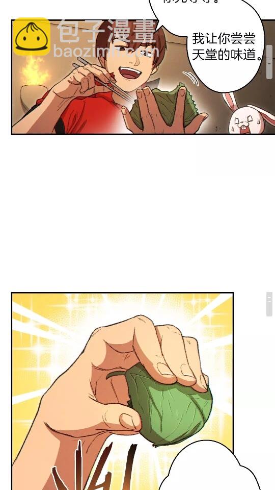 第34话 兔生到达了高潮28
