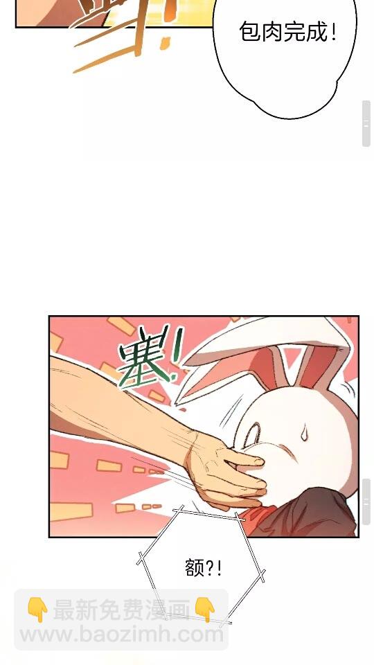 第34话 兔生到达了高潮29