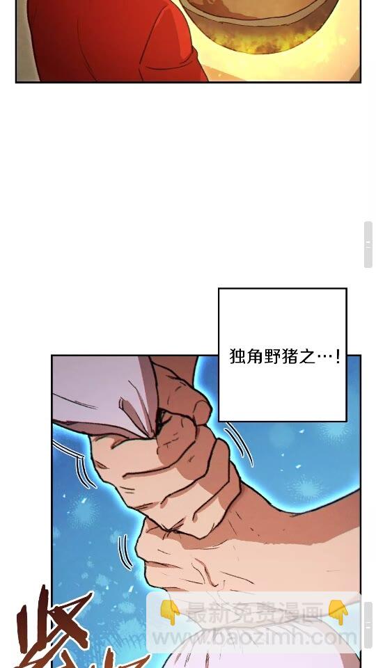 第34话 兔生到达了高潮35