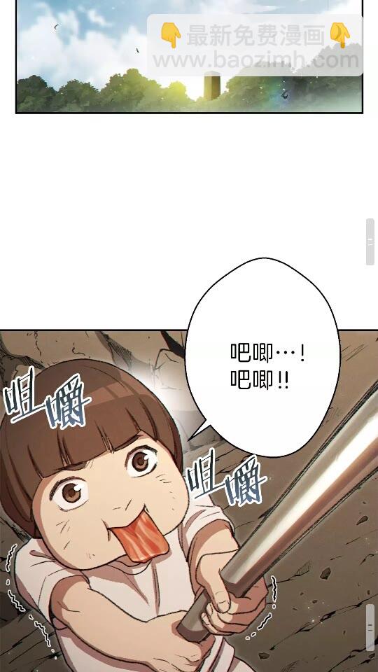 第34话 兔生到达了高潮39