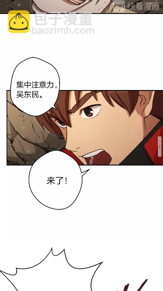 第34话 兔生到达了高潮40