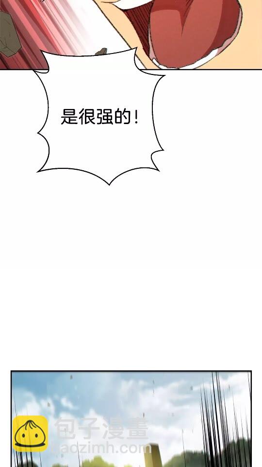 第34话 兔生到达了高潮44
