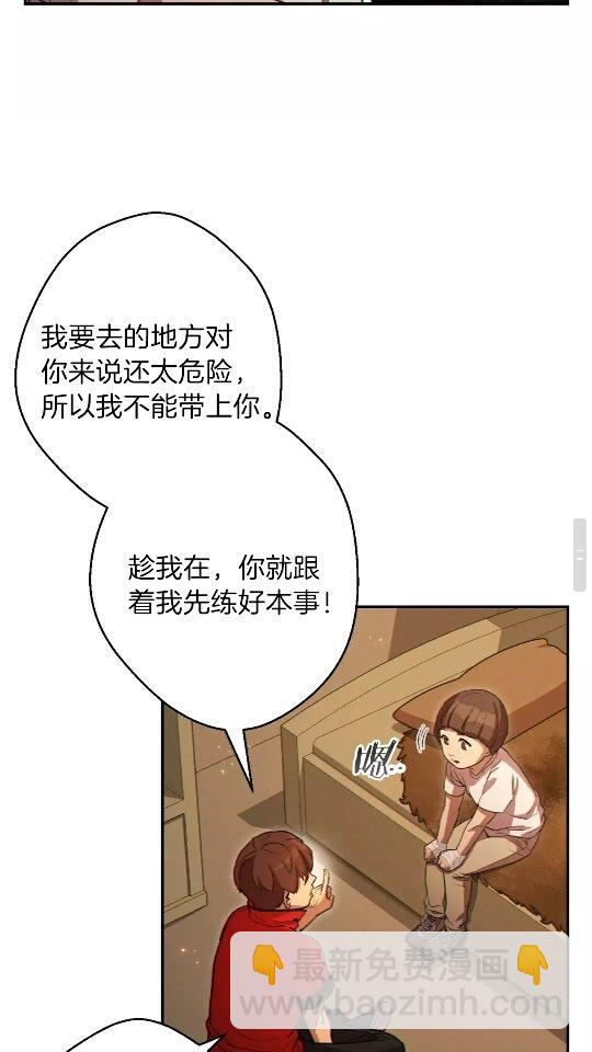 第34话 兔生到达了高潮47